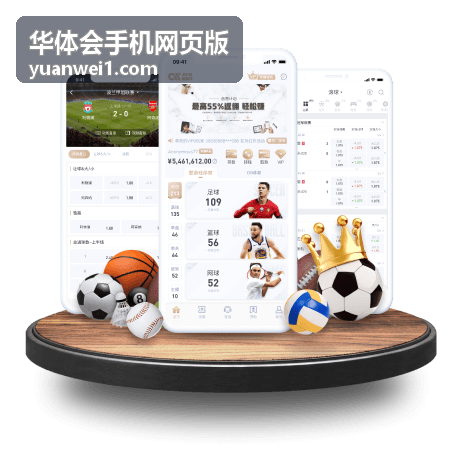 华体会手机网页版消息提醒模块